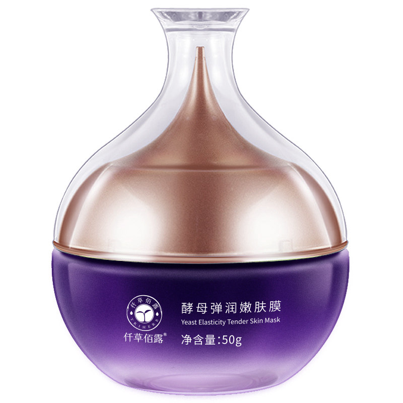 颈膜提拉紧致颈纹颈部护理睡眠颈霜 仟草佰露颈霜