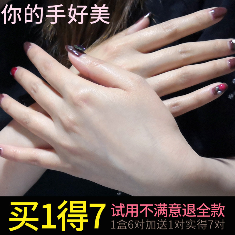 仟草佰露手膜补水去死皮淡化细纹 仟草佰露手膜