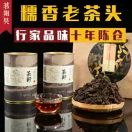 茶轩 新人首单立减十元 21年9月 淘宝海外