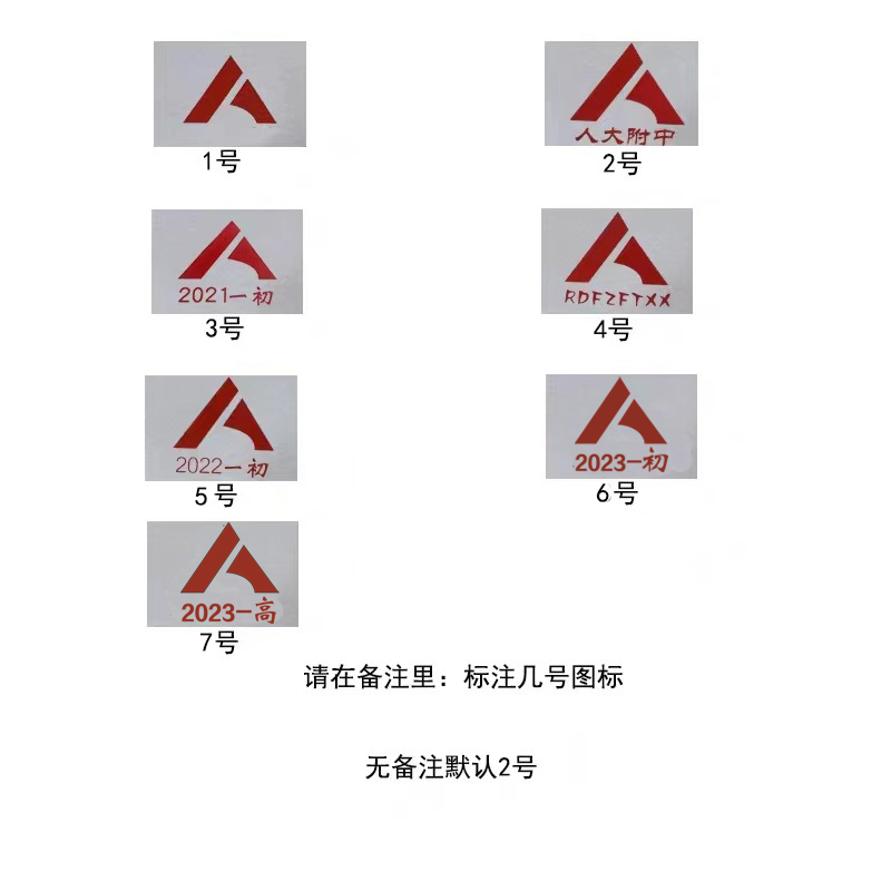 人大附中丰台学校校服夏薄款纯棉速干短袖圆领T恤七分五分短长裤 - 图3