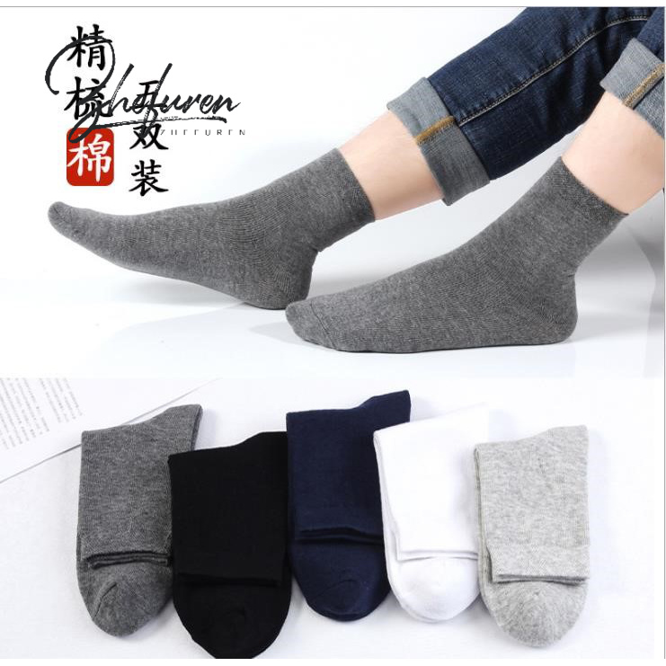 男士防臭薄款夏四季休闲【纯棉袜子】 浙夫人短袜/打底袜/丝袜/美腿袜