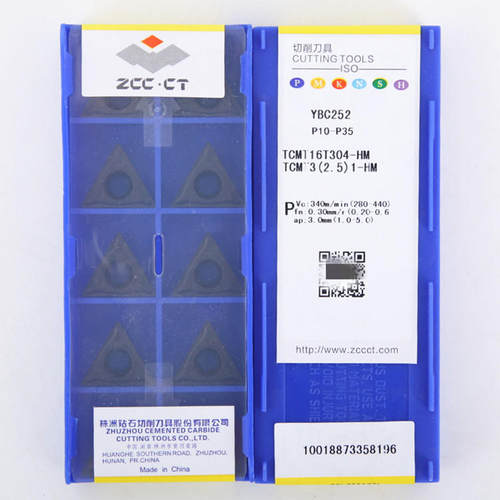 株洲钻石数控内孔刀片TCMT16T308-HM TCMT16T304-HM YBC251 252 - 图2