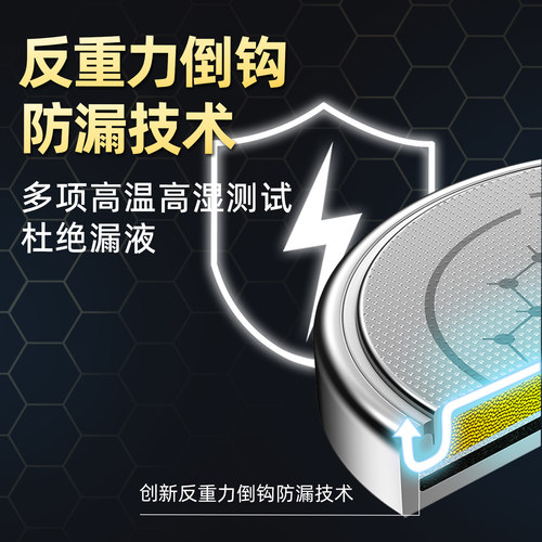 南孚传应纽扣电池CR2032/CR2025/CR1632/CR2016/CR2450适用现代奥迪宝马汽车钥匙遥控器电子体重秤电脑主板3V - 图2