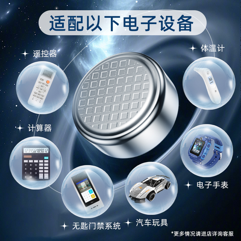 南孚164/LR60纽扣电池通用SR621SW/364碱性适用丹尼尔惠灵顿卡西欧dw阿玛尼天梭CK浪琴石英手表ag1/LR621 - 图2