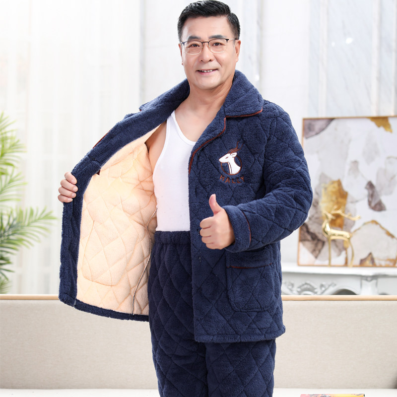 冬季男士三层珊瑚绒加绒中老年睡衣 尊凡世家睡衣/家居服套装