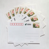 10 sheets of postal postcards with stamps National General can be sent to the Prison Detention Centre Post