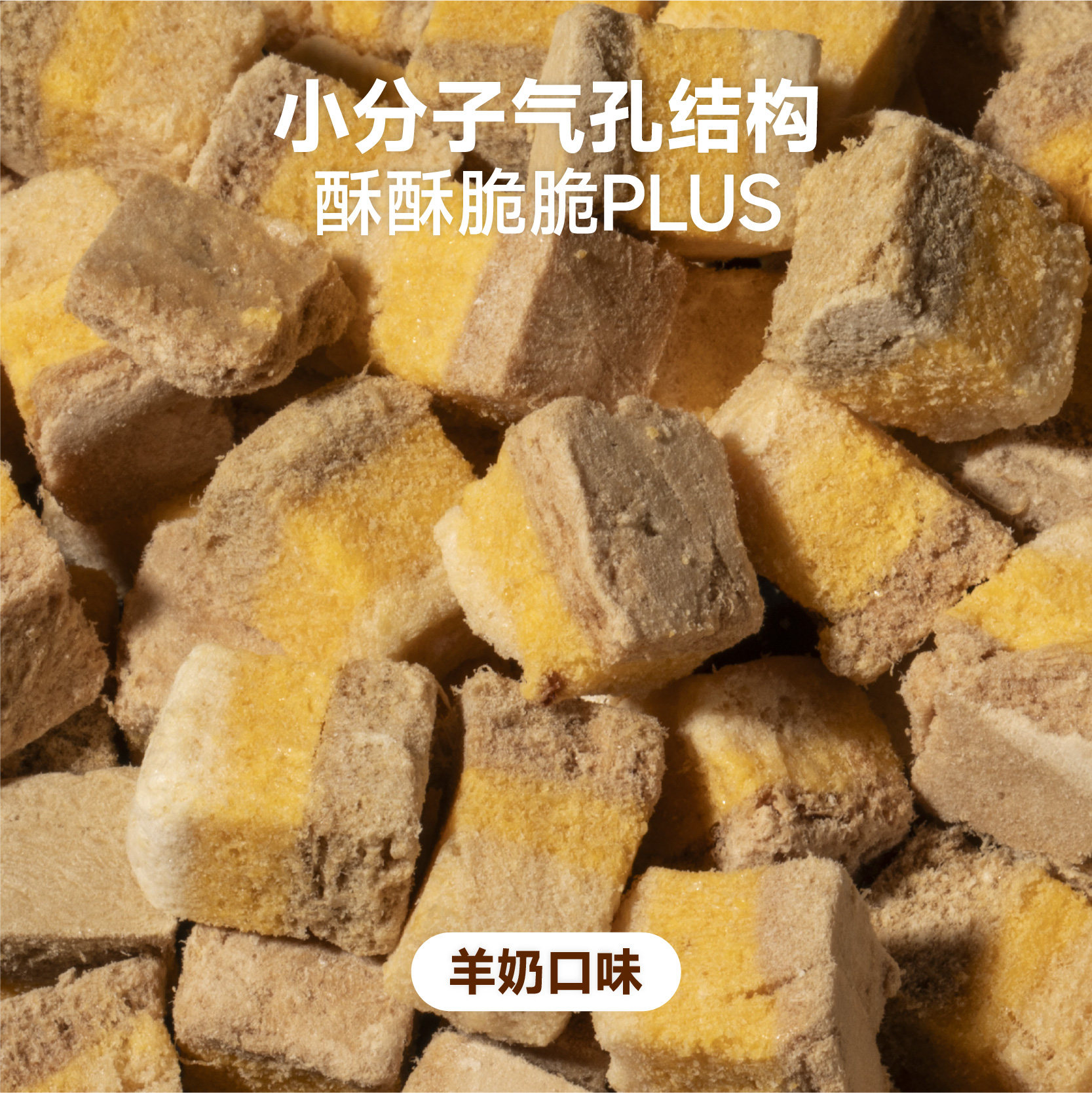 同食宠物零食冻干鸭&蛋立方系列三色脆脆杯高卵磷脂独立杯装便携,淘宝优惠券,粉丝福利购,淘宝优惠卷