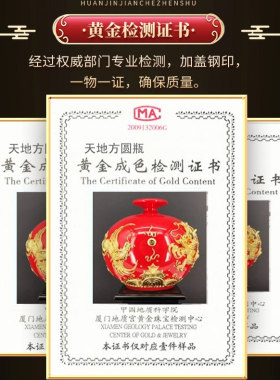 金尊喜漆线雕闽南乔迁礼品摆件