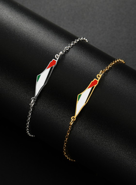 巴勒斯坦手链不锈钢珠宝