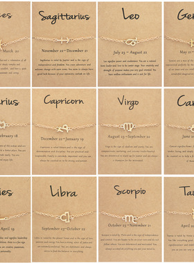 wish亚马逊十二星座手链