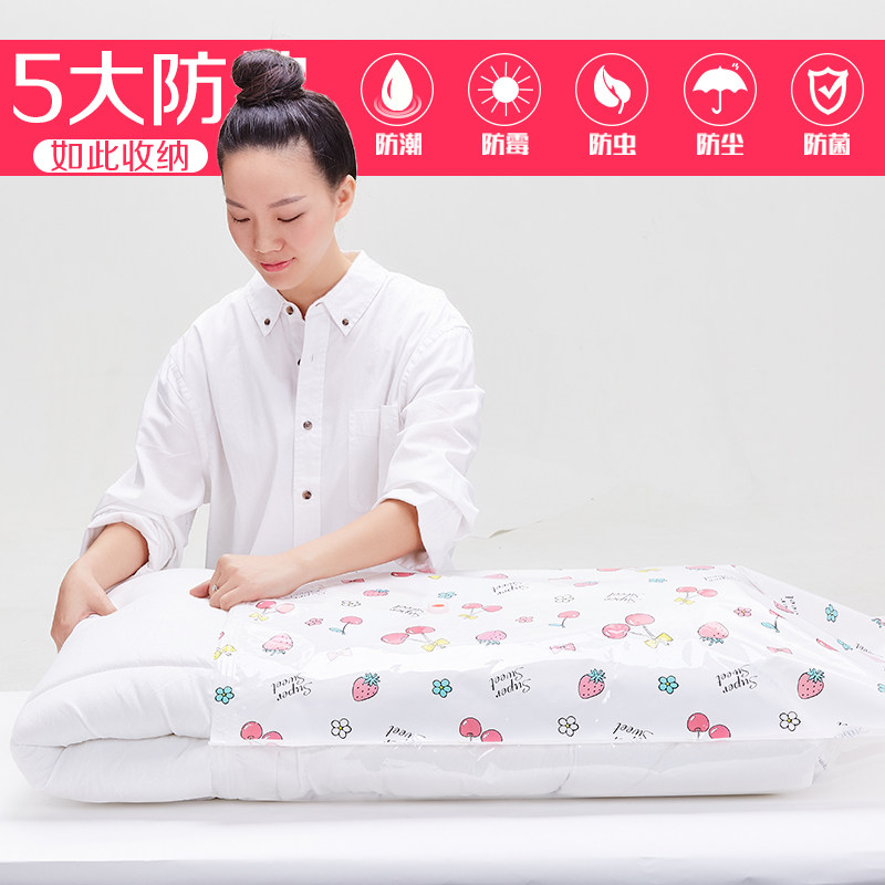 vacuum compression bag quilt cover seal storage bags clothes_虎窝淘