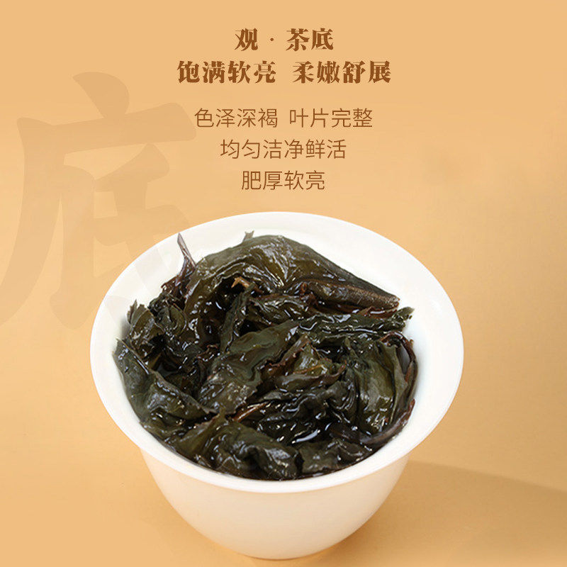 中国台湾省木栅铁观音新品2025年冬茶比赛茶浓香型乌龙茶茶叶礼盒,淘宝优惠券,粉丝福利购,淘宝优惠卷