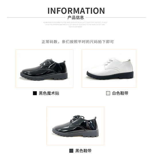 Boys' leather shoes, black soft soles, middle and large children's campus performances, children's British style etiquette stage black and white performance shoes
