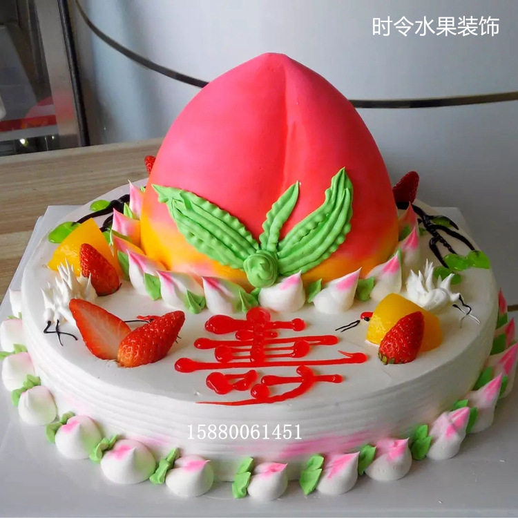 寿桃生日蛋糕全国同城太原天津无锡武汉西安咸阳福州双层创意定制,淘宝优惠券,粉丝福利购,淘宝优惠卷