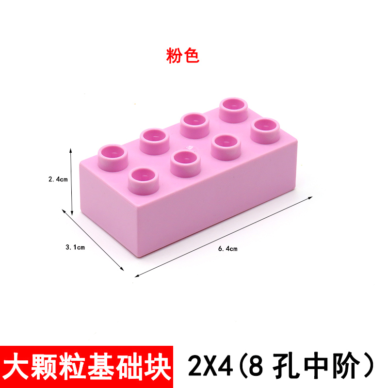 机器人大颗粒教具儿童教育兼容乐高2*4中低介积木块8孔薄片搭建砖 - 图0