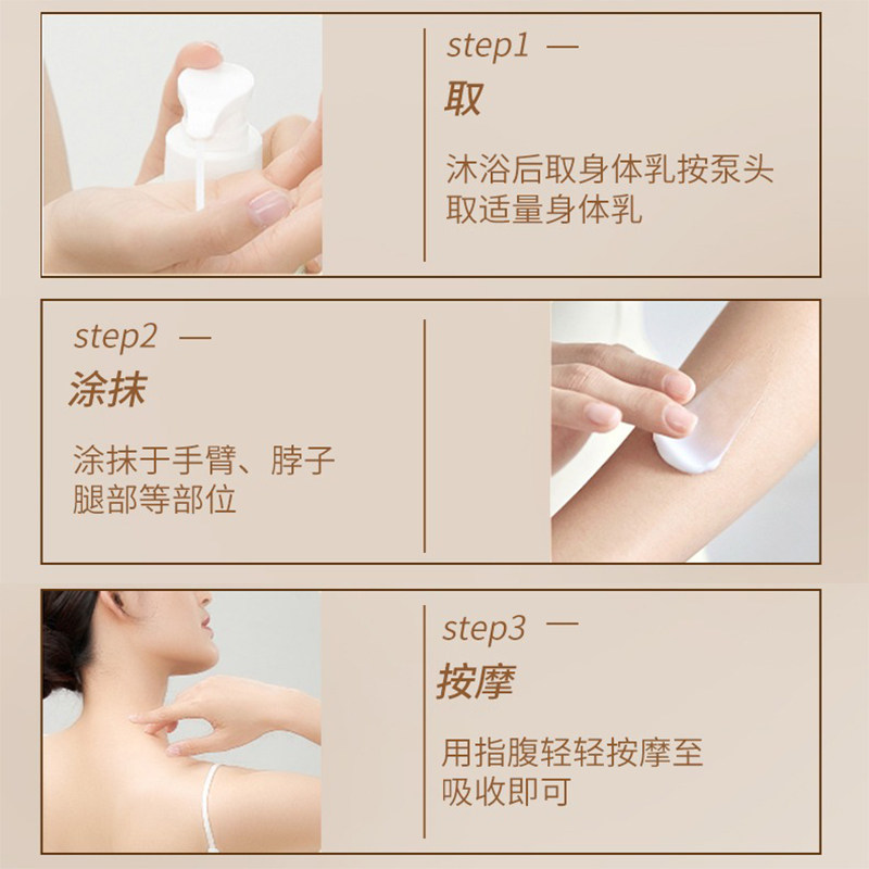 身体乳香味持久留香夏季清爽变白全身美白保湿香体润肤乳