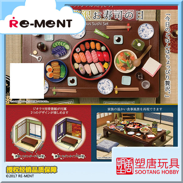 盒rement 新人首单立减十元 21年7月 淘宝海外