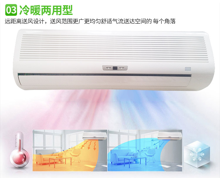 水空调家用冷暖井水水冷空调柜机挂机冷暖两用立式水温空调 水空调家用冷暖井水水冷空调柜机挂机冷暖两用立式水温空调