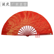 2024 new Fengfei Jiutian Tai Chi Kung Fu fan Zhuosi fan martial arts stage performance fan competition easy to open and close