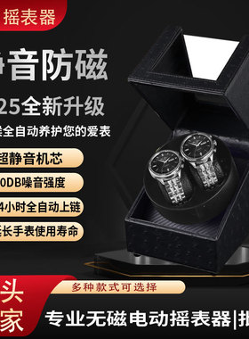 亚马逊热销全自动摇表器静音机械
