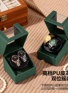 现货全自动摇表器机械手表上链器