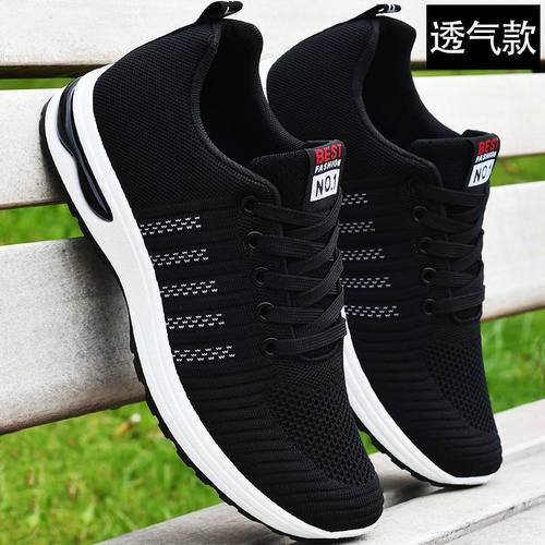 网鞋运动鞋秋季网面透气防臭软底防滑休闲百搭跑步鞋大码男鞋学生 - 图0