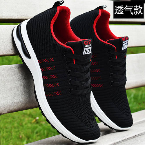 网鞋运动鞋秋季网面透气防臭软底防滑休闲百搭跑步鞋大码男鞋学生 - 图3
