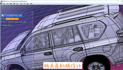 一款SUV整车数模设计（车身+底盘+内外饰） 3D模型Catia设计-图2