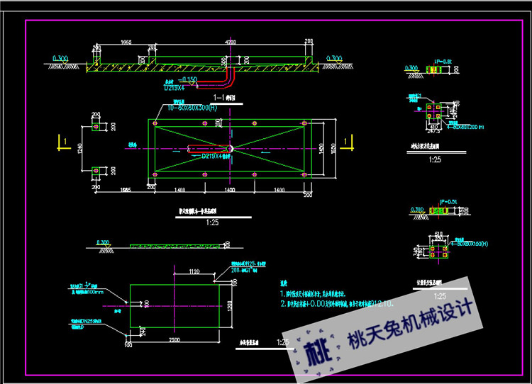 污水处理厂污泥脱水间CAD图纸带式压滤机基础安装流程图平面图1 - 图1