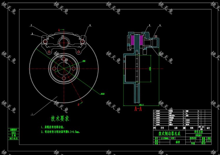 浮钳盘式制动器设计盘式制动器结构设计CATIA三维图cad图纸说明-图0