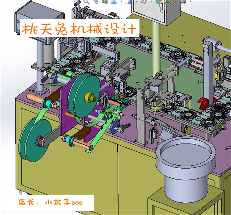 喇叭装配组装机（带工程图）3D图纸  自动化机械3D素材 HH034 - 图1