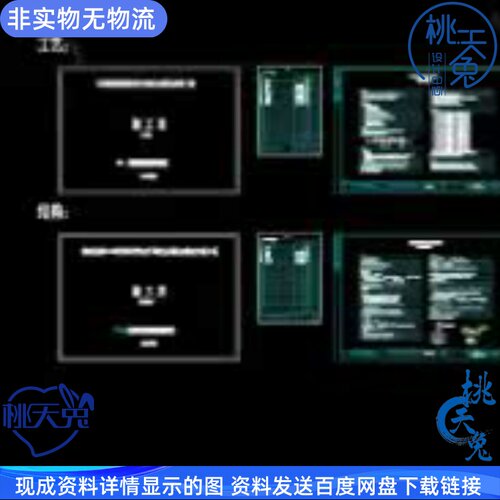 某35T无动力农村污水湿地CAD图纸（厌氧+人工湿地）DWG文件 - 图1