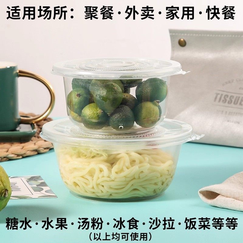 一次性碗食品级家用商用批发加厚耐高温整箱外卖带盖打包饭盒饭碗,淘宝优惠券,粉丝福利购,淘宝优惠卷