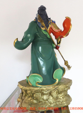 彩绘厘米关二爷摆件装饰品武财神