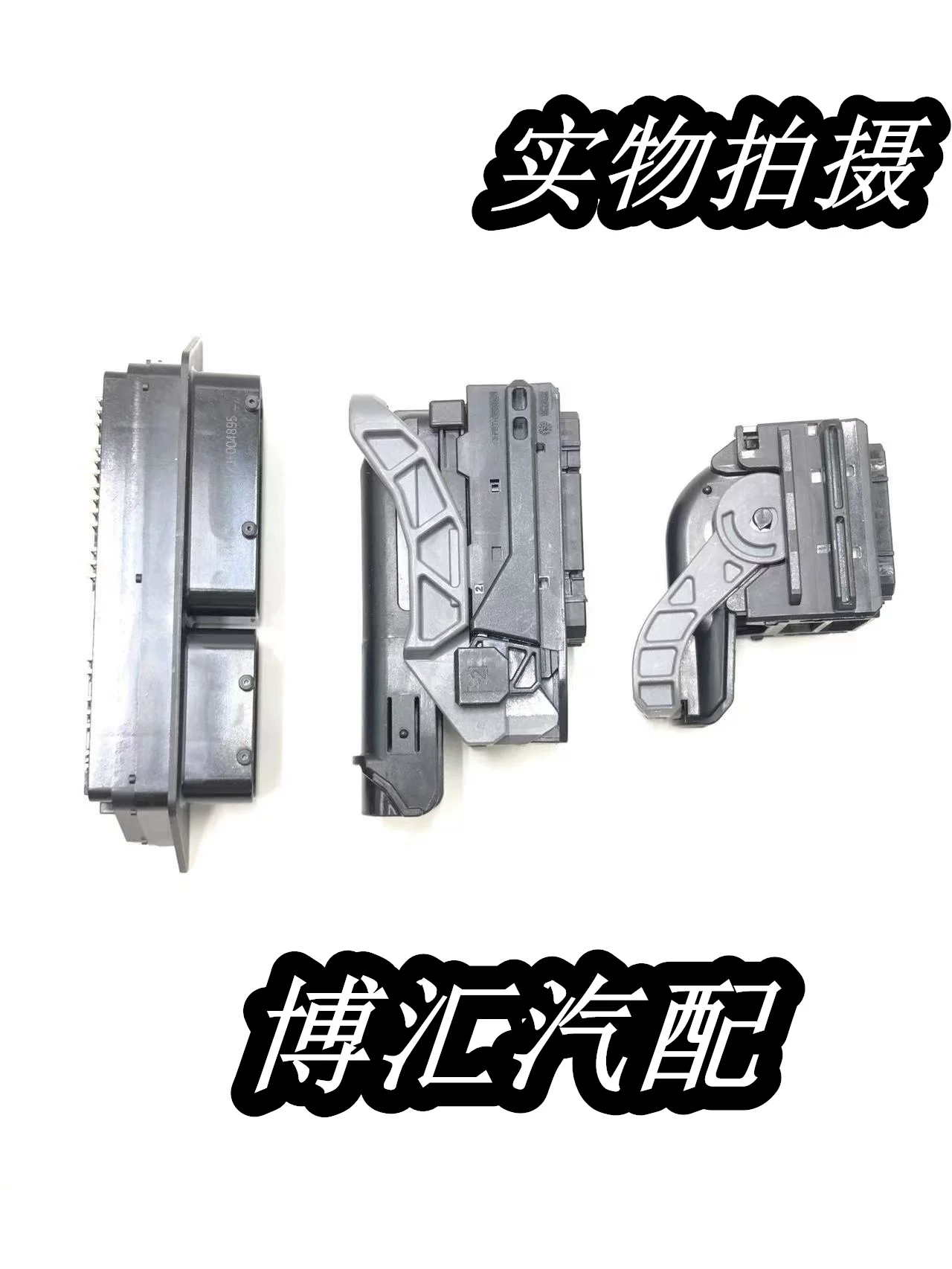 原本田十代思域FC1 FC2 FC3新xrv锐混动crv发动机电脑板插头原装 - 图0