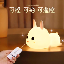 Small Night Light Bedroom Sleep Light Silicone Bed Head Lamp Remote Control Feeding Baby Boy Room Accompanied Sleeping Pat table lamp 1214