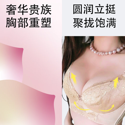 摩珏调整型内衣女聚拢收副乳上托美容院夏防下垂文胸塑形薄款胸罩 - 图0