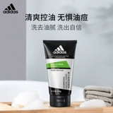 Adidas, очищающее молочко, освежающий питательный крем для лица, официальный продукт