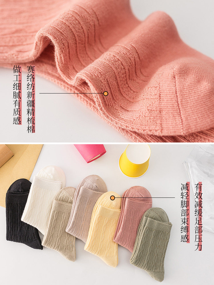 ins潮日韩风加厚韩国秋冬款中筒袜 兰婉朵短袜/打底袜/丝袜/美腿袜