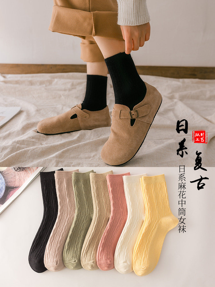 ins潮日韩风加厚韩国秋冬款中筒袜 兰婉朵短袜/打底袜/丝袜/美腿袜