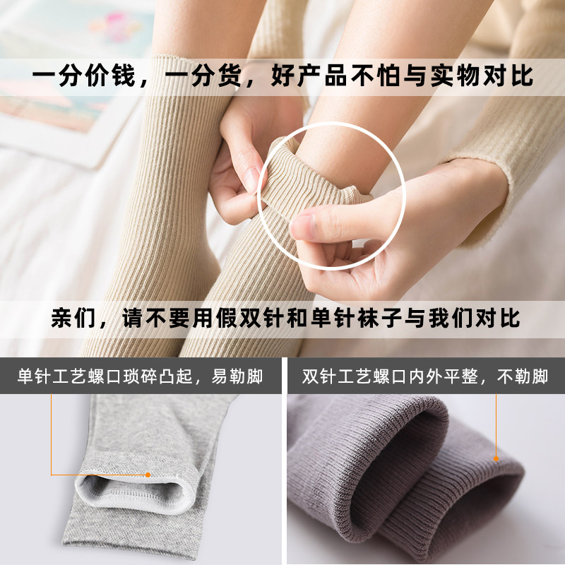 子女女士黑色堆堆ins韩版中中筒袜 兰婉朵短袜/打底袜/丝袜/美腿袜