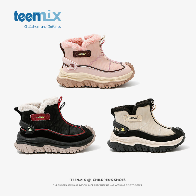 天美意儿童雪地靴女童靴子冬季加绒大棉鞋男童2025新款女宝宝棉靴,淘宝优惠券,粉丝福利购,淘宝优惠卷