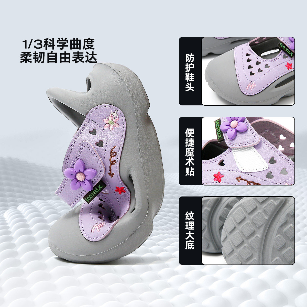 天美意童鞋2025夏季新款女童软底小女孩包头户外时尚休闲软底凉鞋,淘宝优惠券,粉丝福利购,淘宝优惠卷