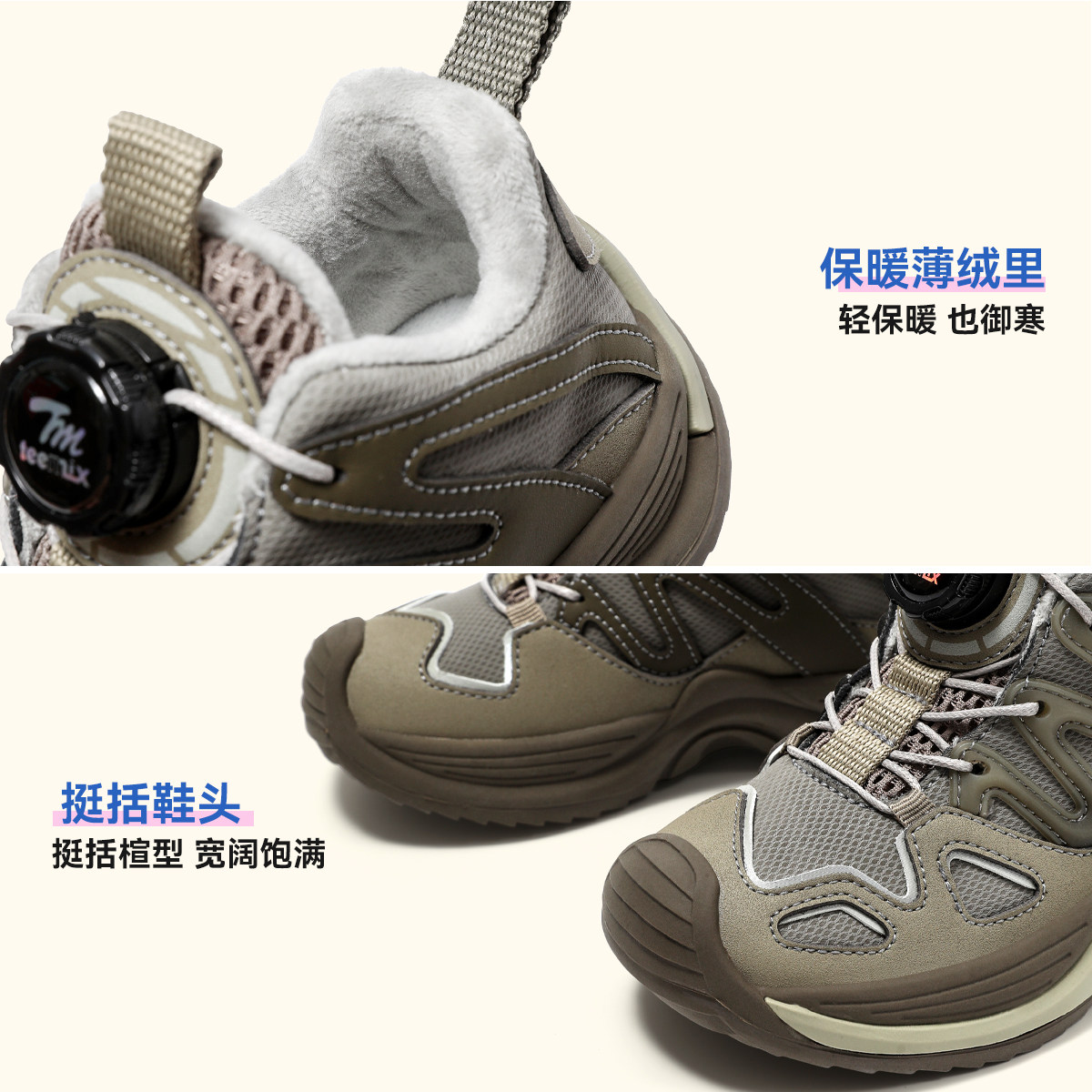 天美意童鞋2025年冬季新款男童加绒保暖棉鞋女童运动鞋户外登山鞋,淘宝优惠券,粉丝福利购,淘宝优惠卷