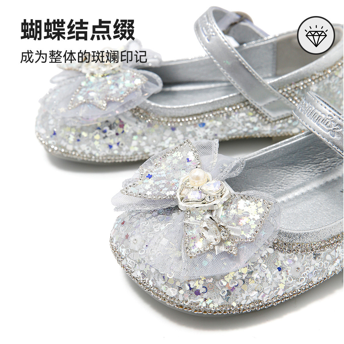 teenmix童鞋女童公主鞋2025新款亮钻水晶鞋精致优雅烫钻软底鞋子,淘宝优惠券,粉丝福利购,淘宝优惠卷