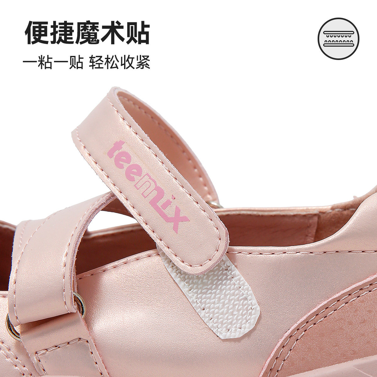 teenmix2025春秋款女童小皮鞋儿童软底公主舞蹈宴会鞋中大童单鞋,淘宝优惠券,粉丝福利购,淘宝优惠卷