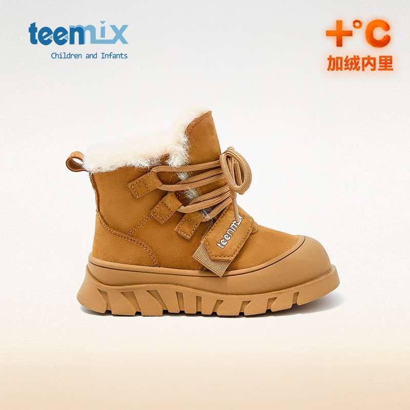 天美意儿童2025冬季新款女童加绒雪地靴大棉鞋男童保暖短靴大黄靴,淘宝优惠券,粉丝福利购,淘宝优惠卷