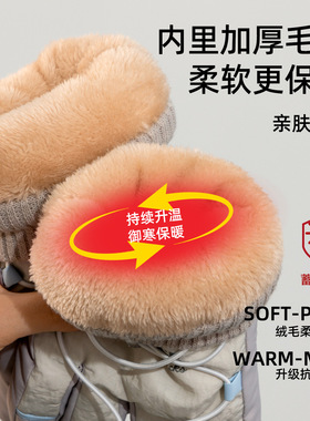 滑雪手套冬季女玩雪保暖全掌触屏骑行手套防水加厚时尚情侣款防丢