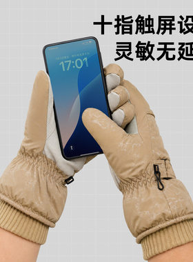 滑雪手套男士防水全掌可触屏灰色花纹加绒高级感防风骑行防寒成人