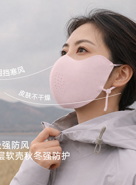 保暖口罩男女软壳冬季保暖立体升级无痕软糯亲肤防寒情侣半脸面罩